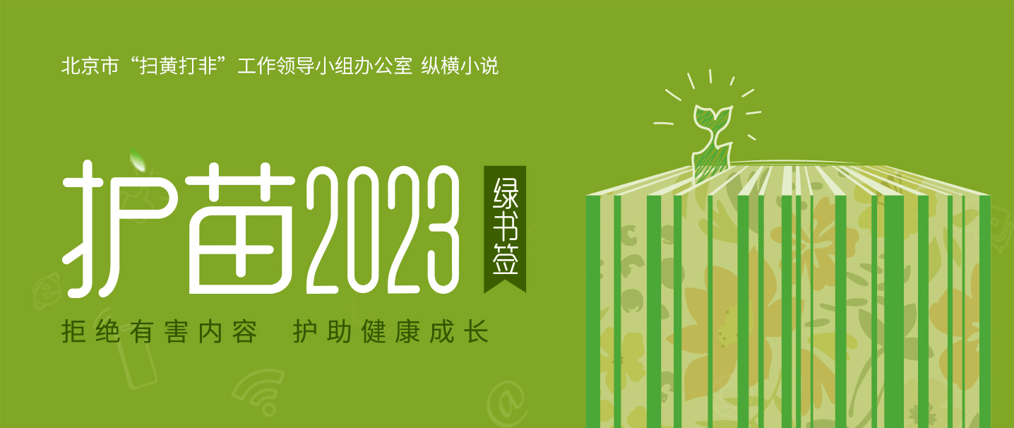 搞搞就搞搞_小说免费阅读：一场脑洞大开的奇幻冒险