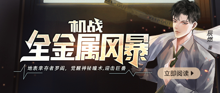 第二回翻云覆雨乐开怀.春幄莺飞_典籍